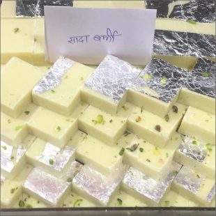 Sada Barfi